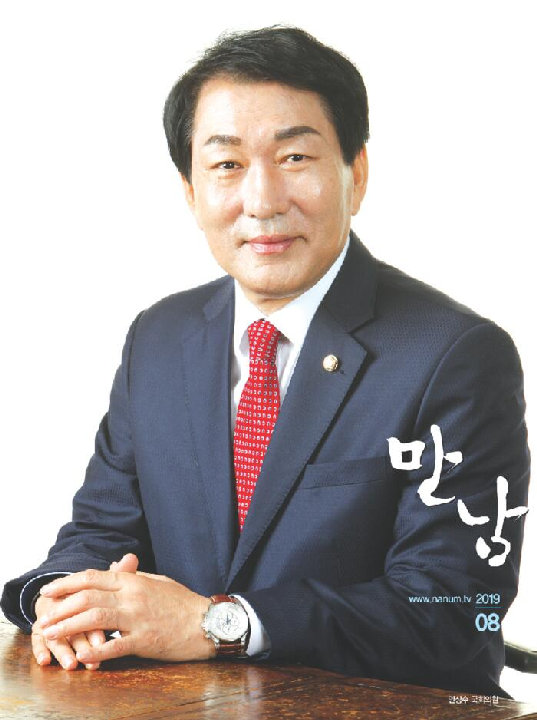 만남 2019년 08월호