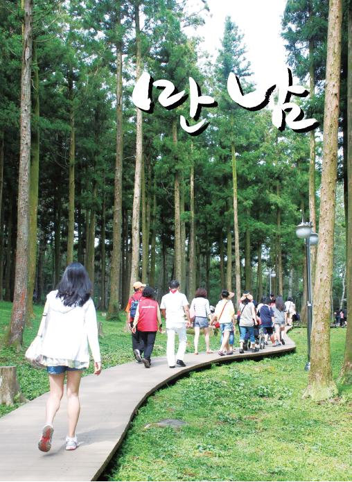 '2012' 4월호_만남