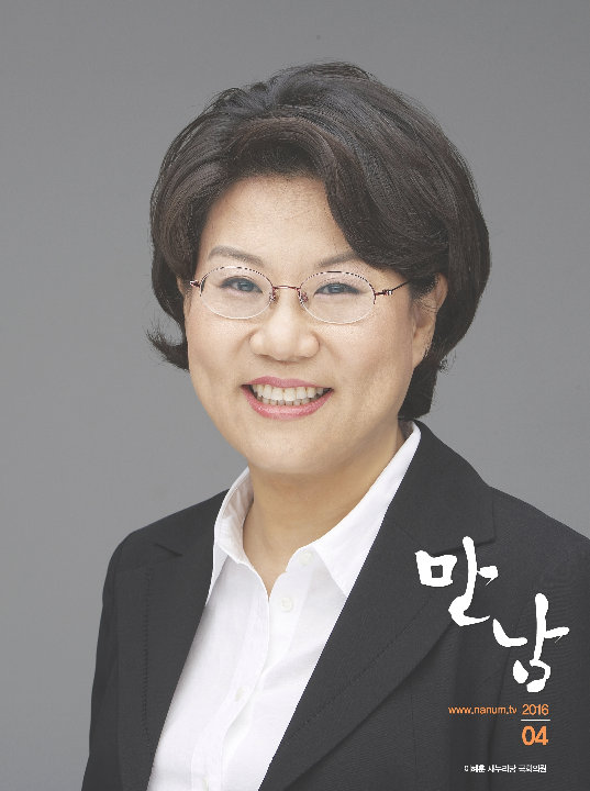 만남 2016년 04월호