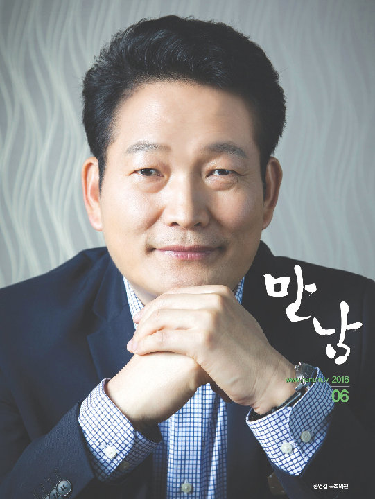 만남 2016년 06월호