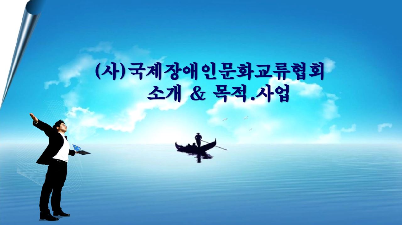 광주협회3.JPG