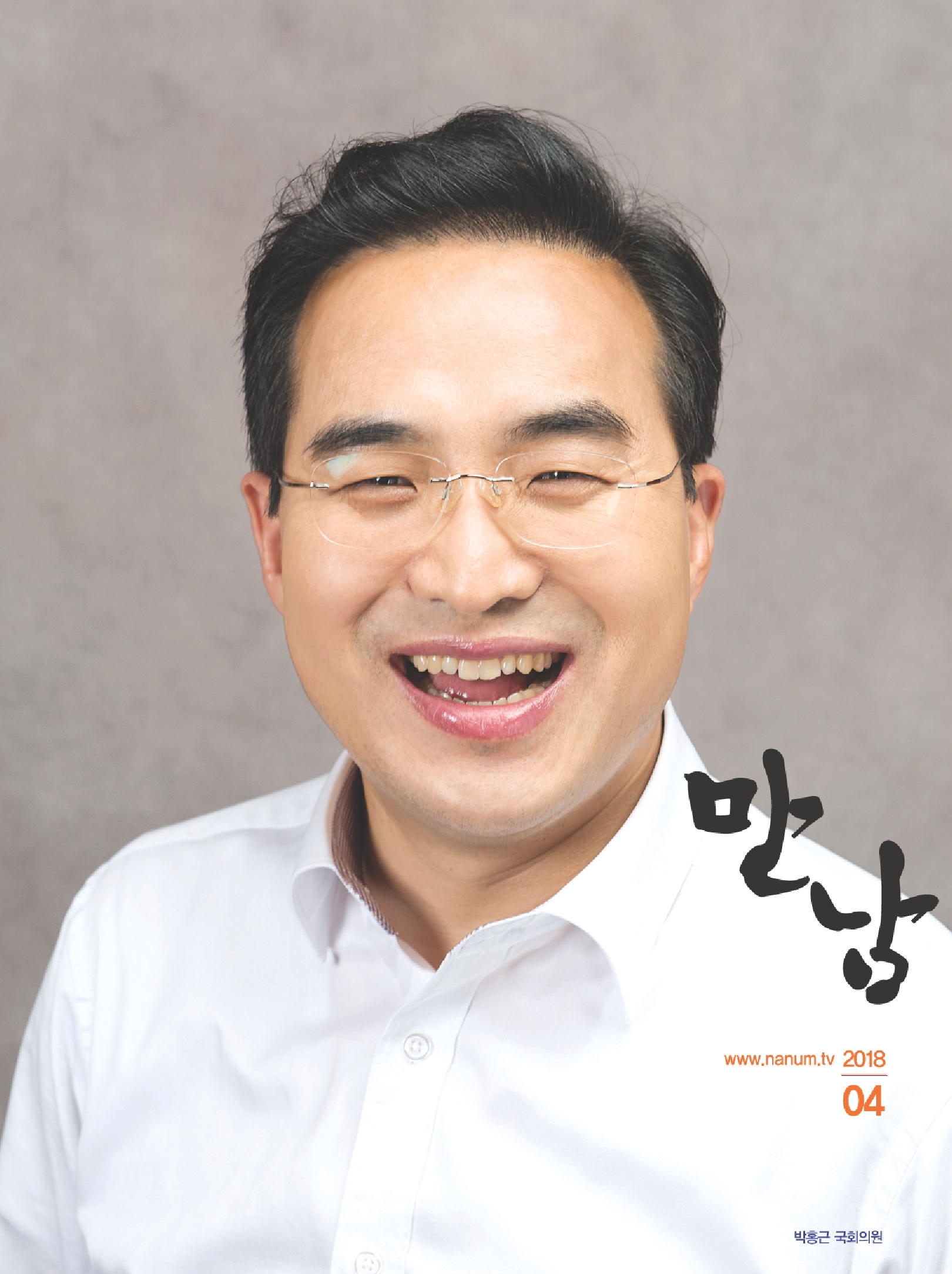 4월국장협편집-최종_1.jpg